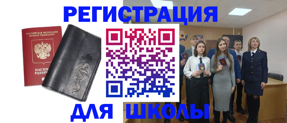 форма 3 в Светлограде